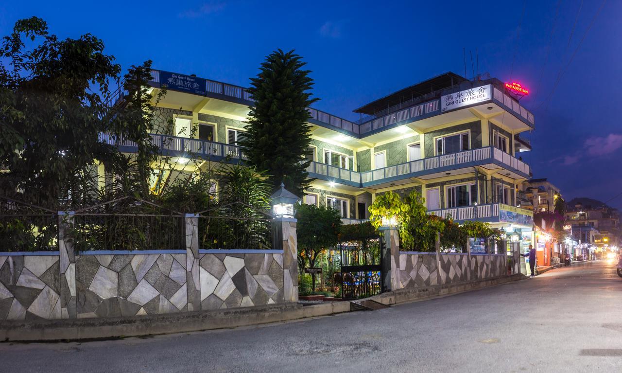 Giri Guest House Pokhara Exterior foto